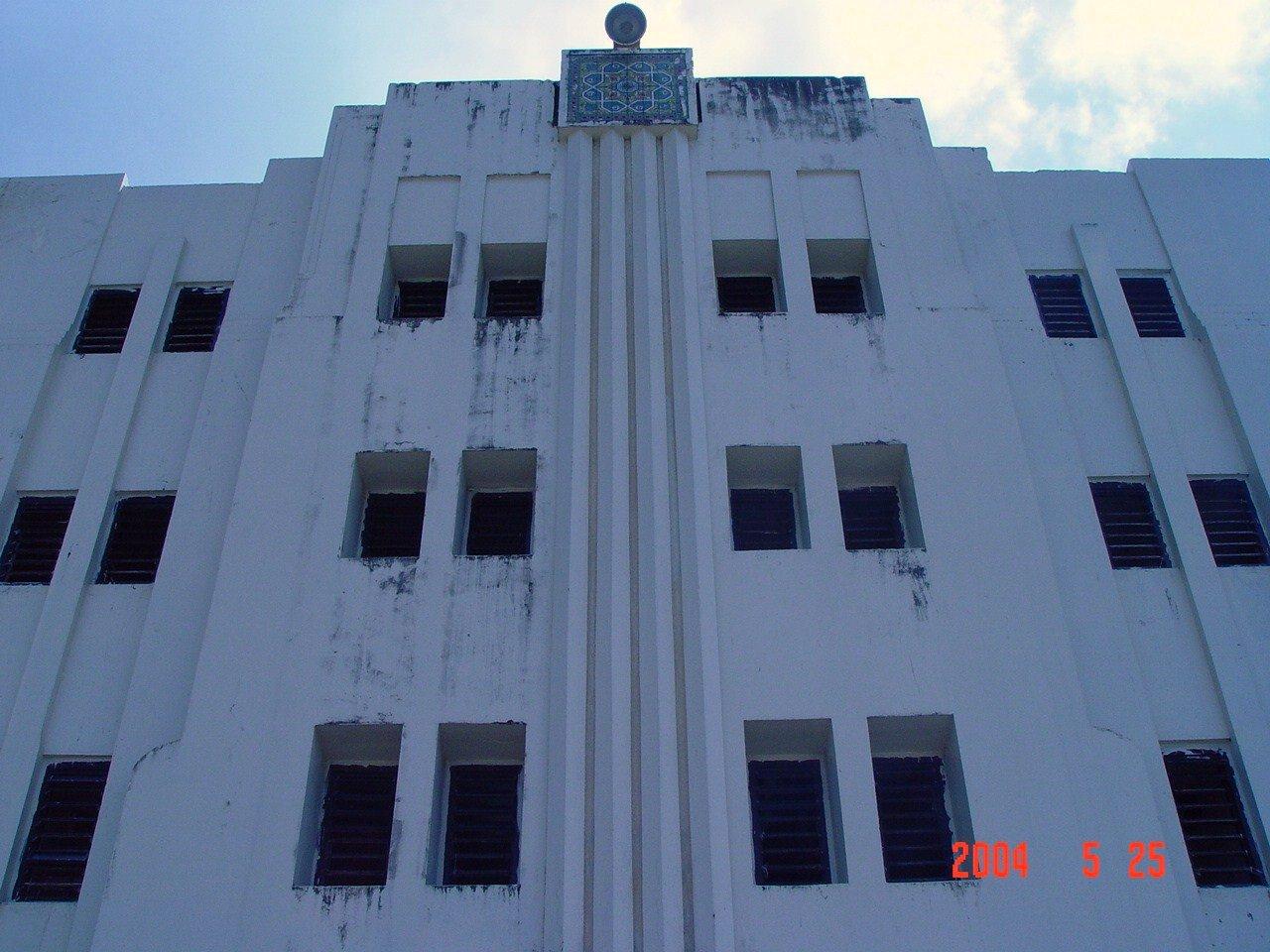 Antigua Penitenciaría Estatal de Río Piedras - Oso Blanco - San Juan (Río Piedras) - 2004 00090